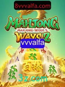Explorando MahjongWays2: Uma Jornada Através do Mundo Envolvente dos Jogos de Azar